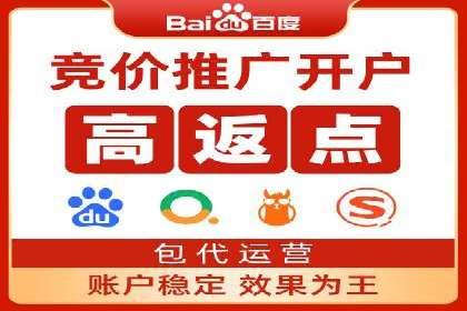 SEM代运营公司案例：客户满意度高